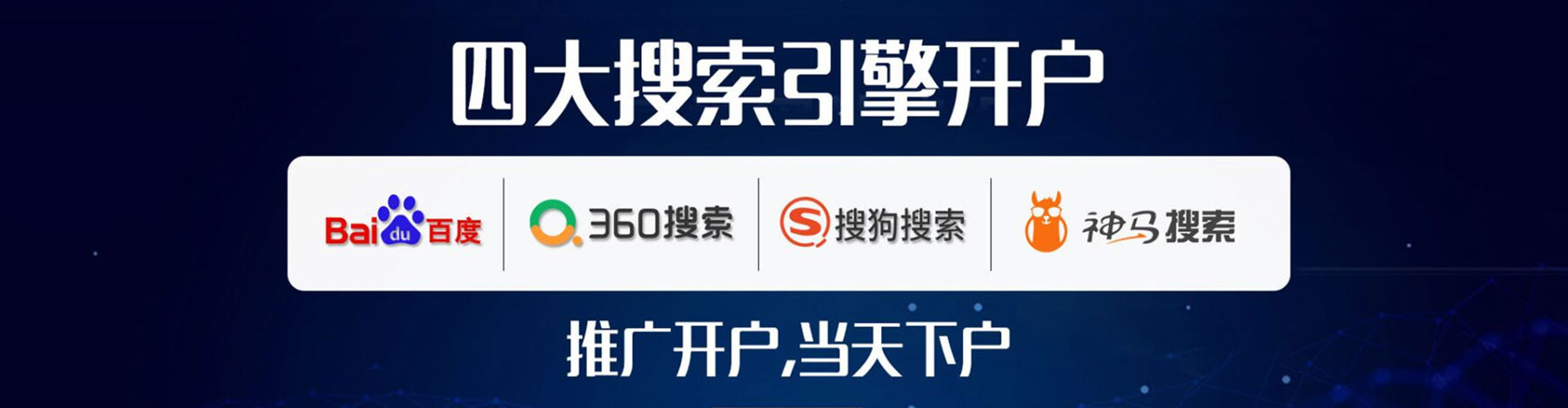 宁城头条信息流