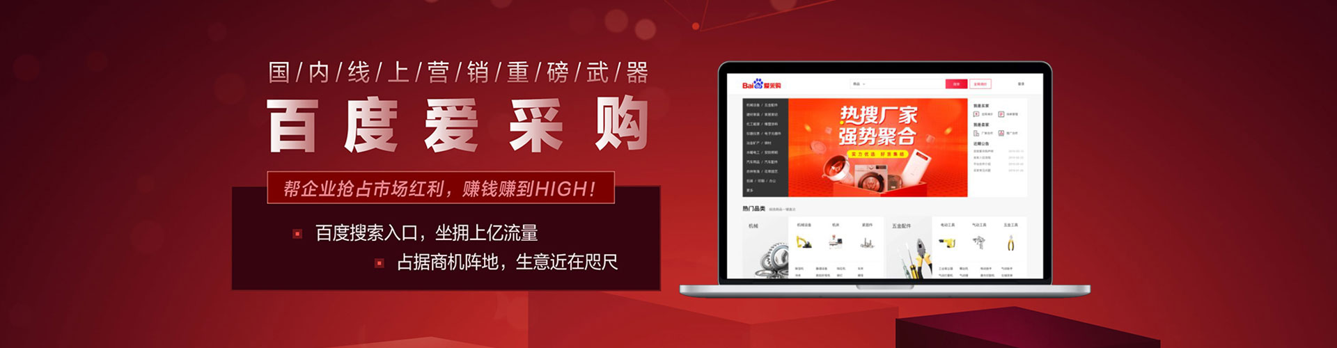 宁城百度竞价排名