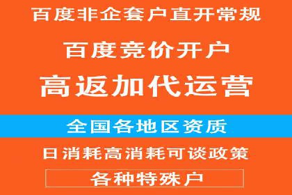 行业专家眼中的信息流开户：成功案例与经验分享